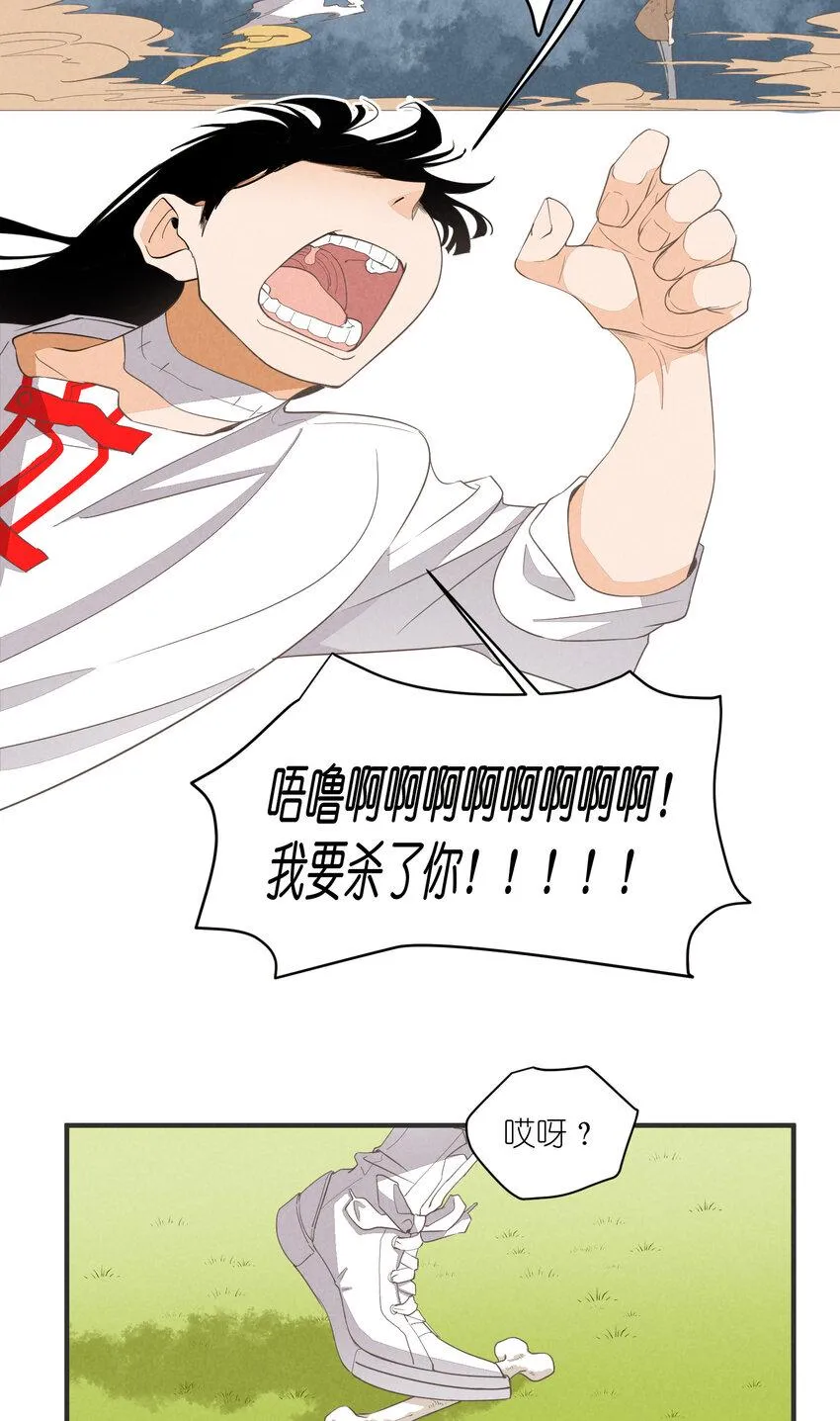 63 第63话-拿得起放得下 第26页