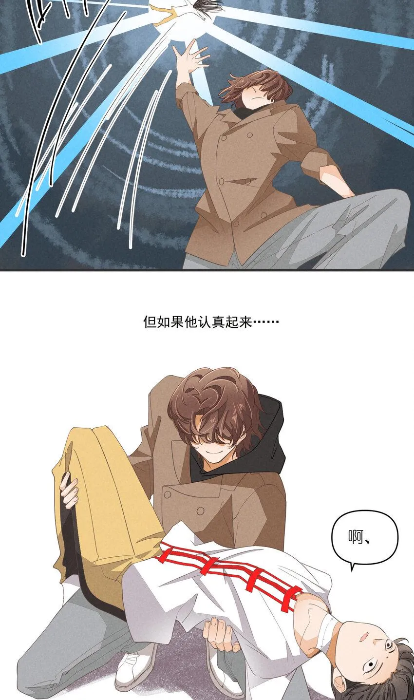 63 第63话-拿得起放得下 第28页