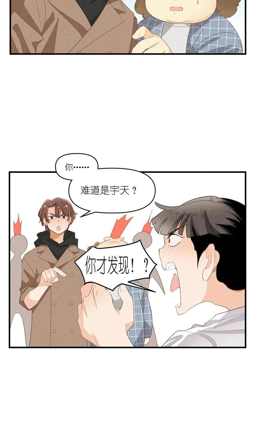63 第63话-拿得起放得下 第36页