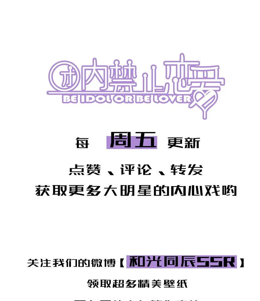 63 第63话-拿得起放得下 第39页
