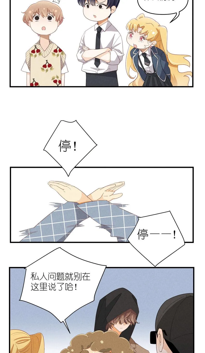 64 第64话-两个小和尚 第3页