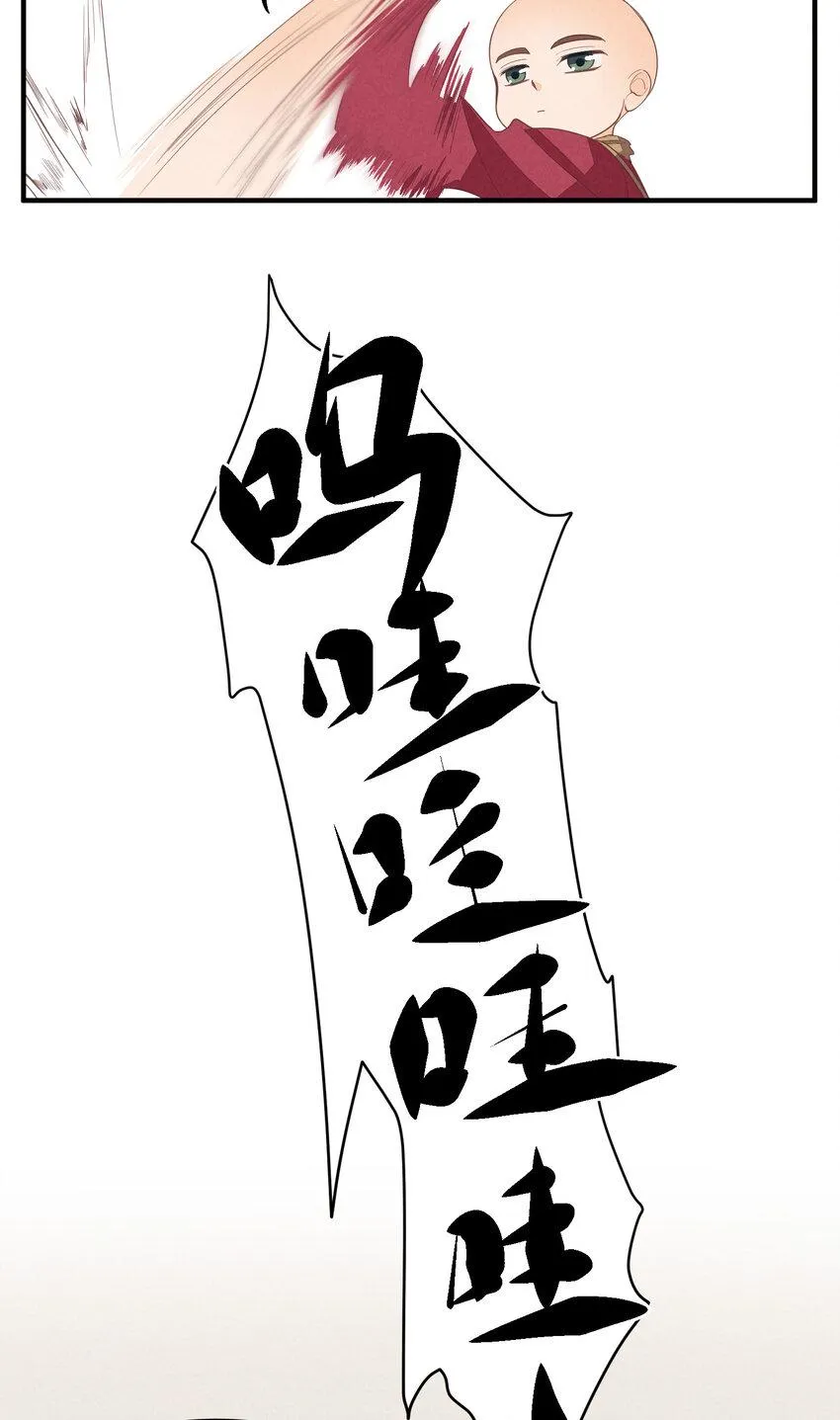 64 第64话-两个小和尚 第13页
