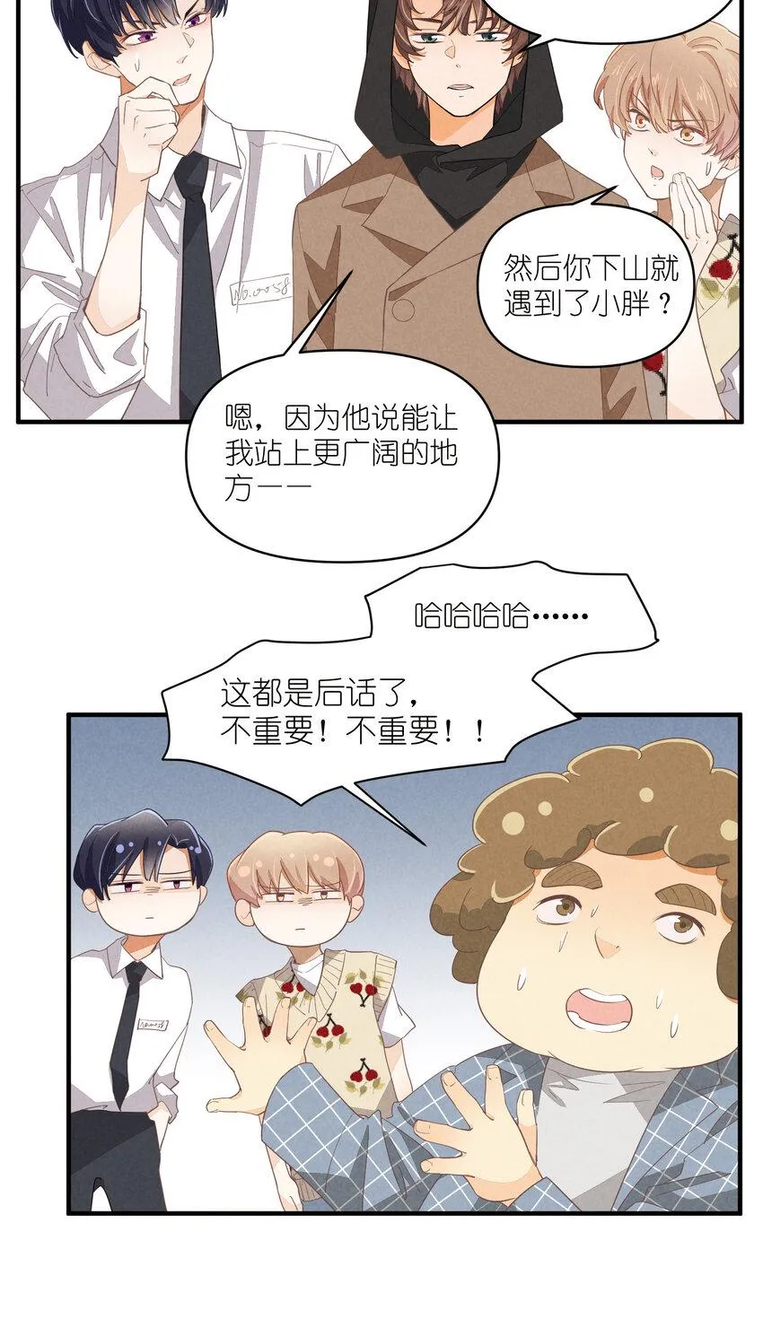64 第64话-两个小和尚 第29页