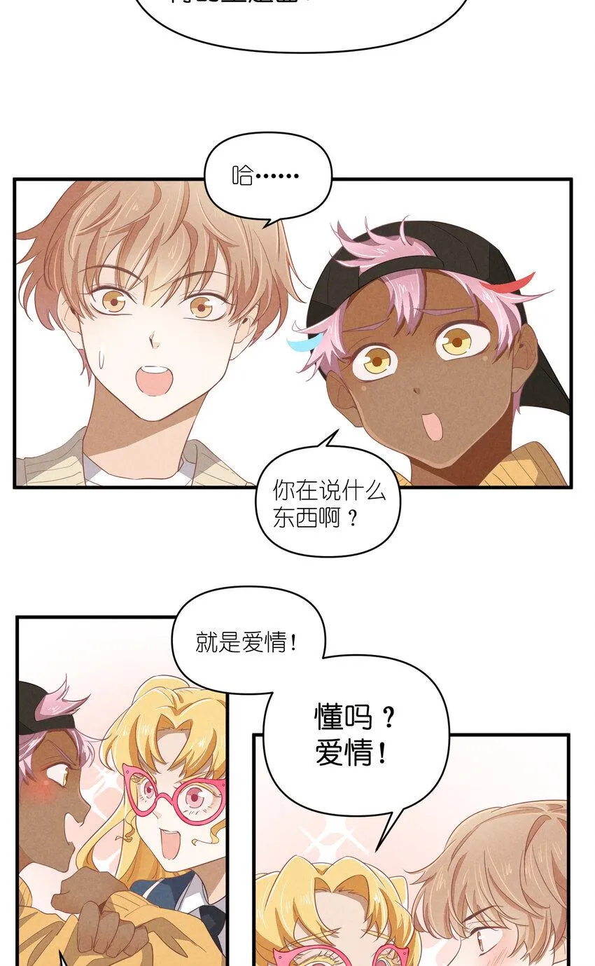64 第64话-两个小和尚 第34页
