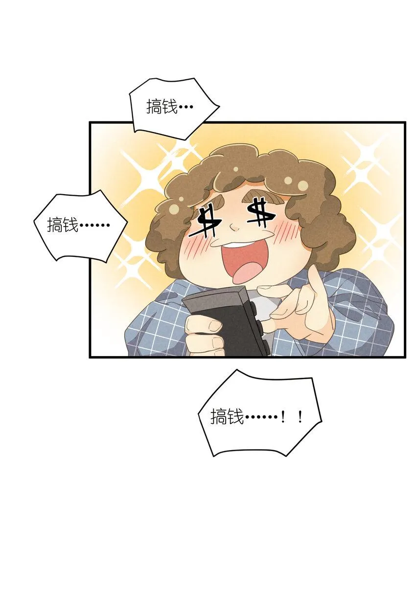64 第64话-两个小和尚 第36页