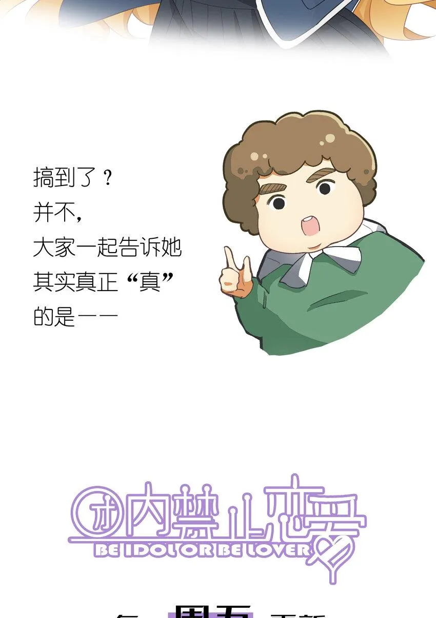 64 第64话-两个小和尚 第39页
