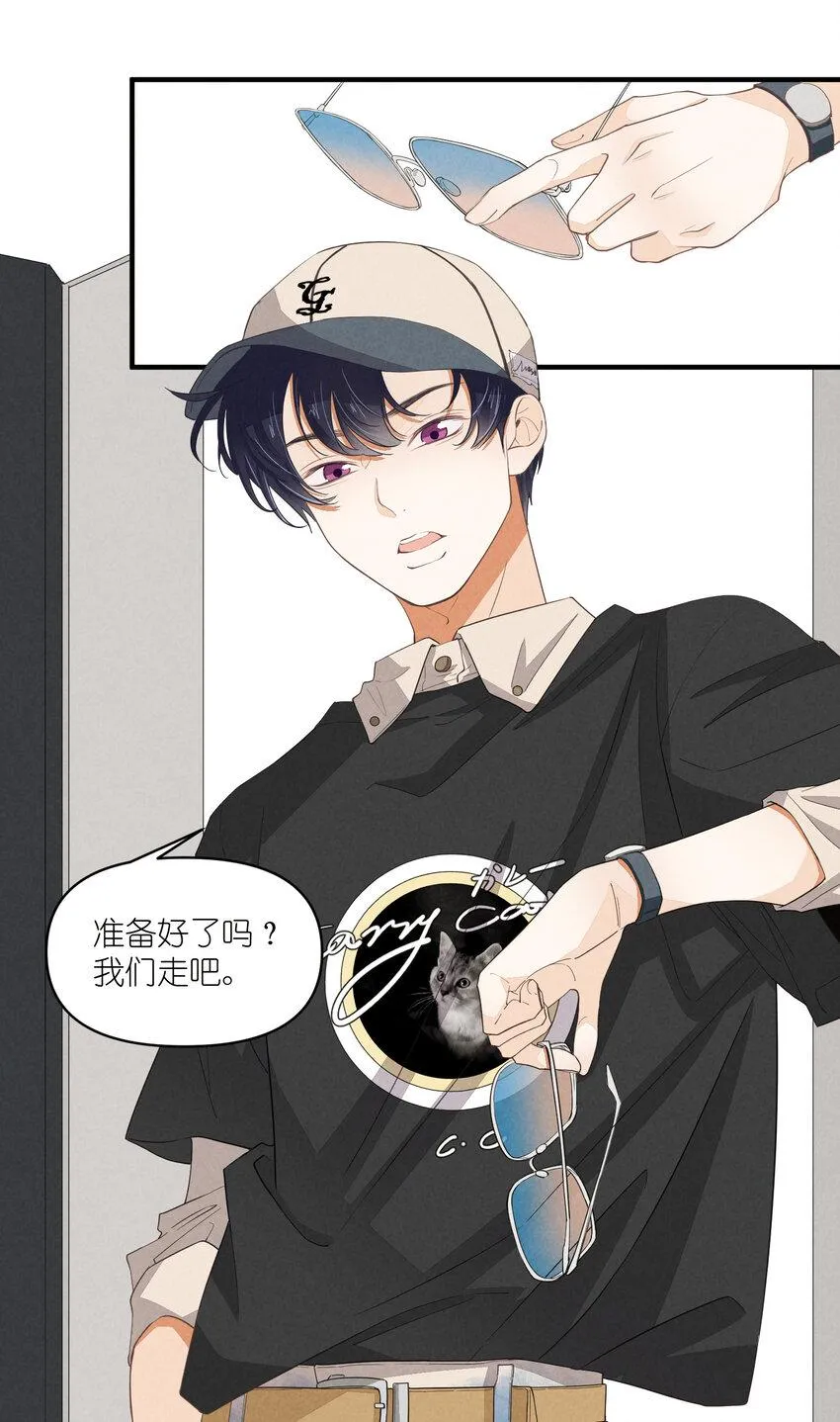 65 第65话-你们不要再打了 第5页