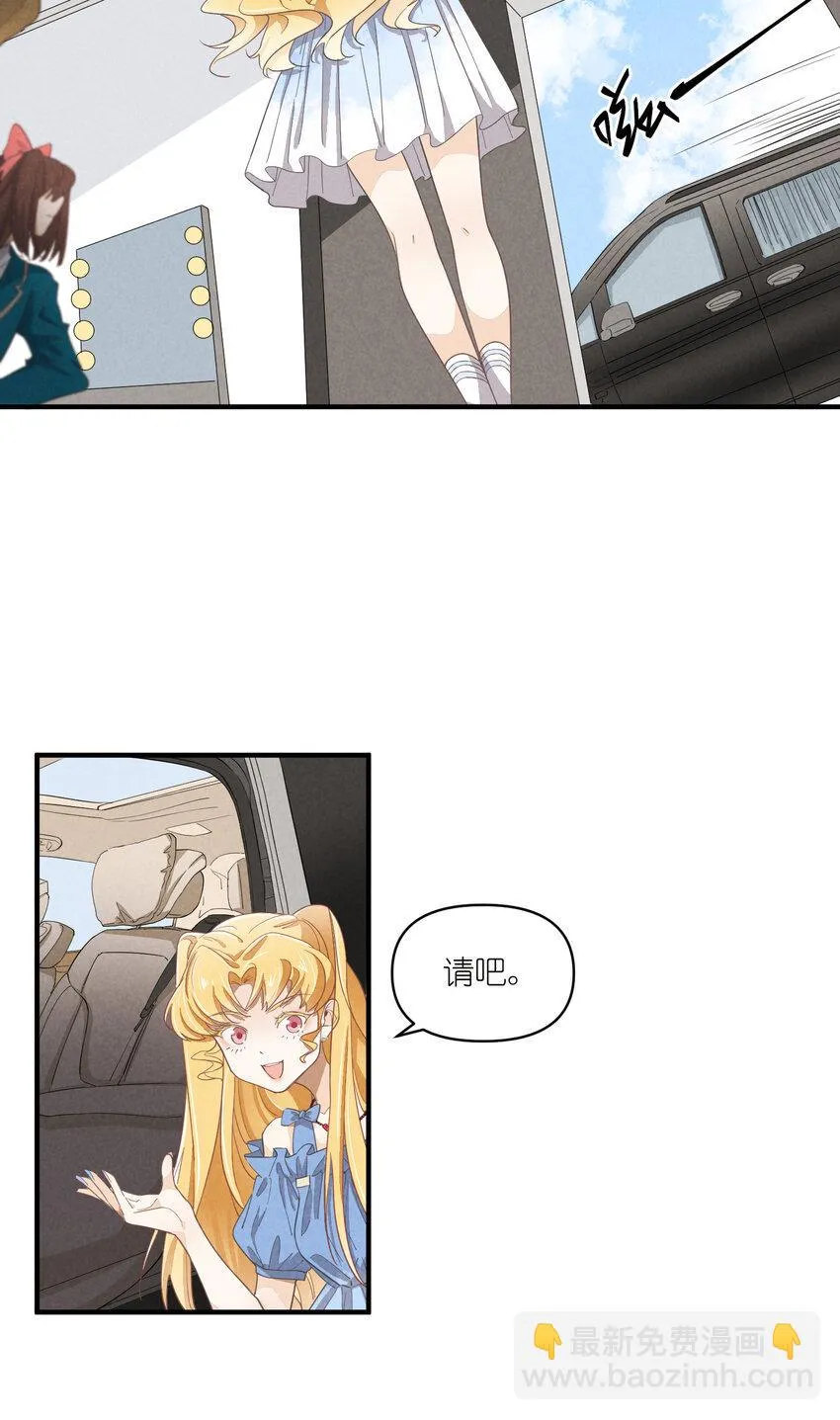 65 第65话-你们不要再打了 第28页