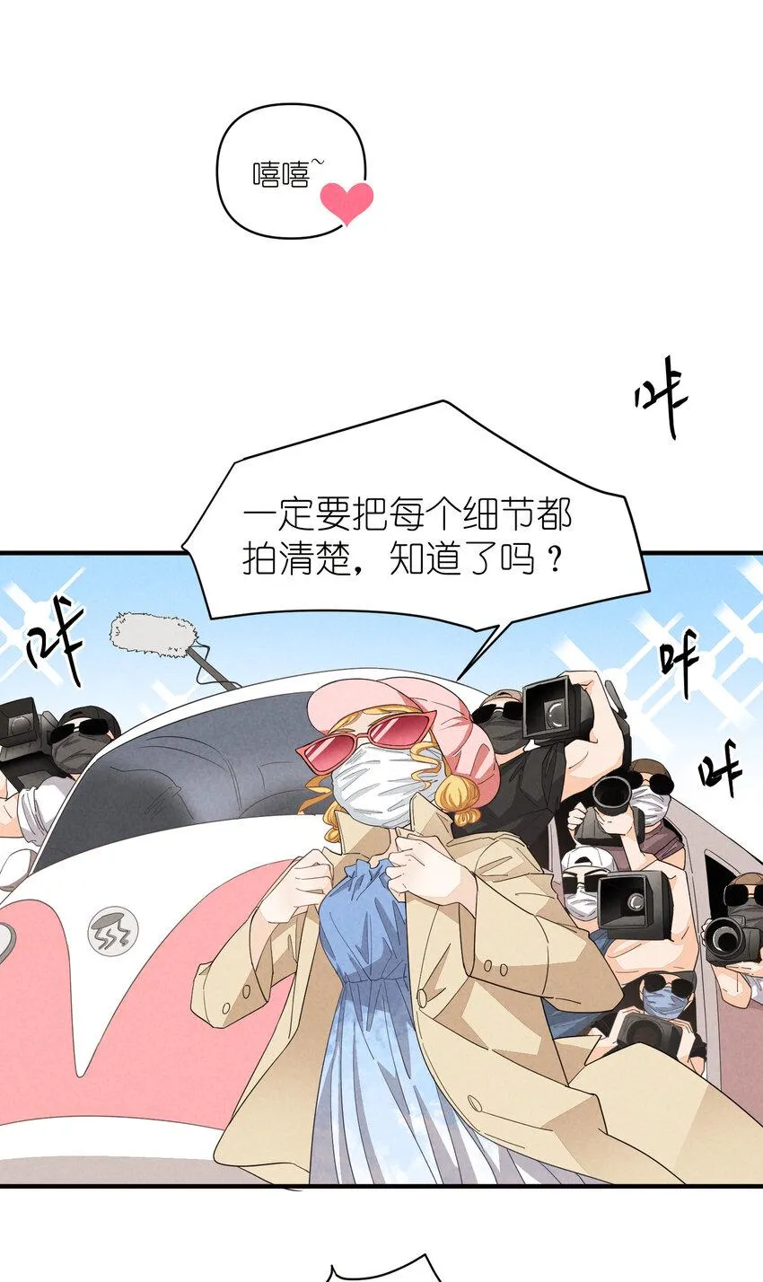 65 第65话-你们不要再打了 第31页