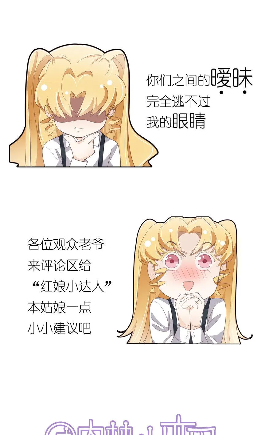 65 第65话-你们不要再打了 第35页