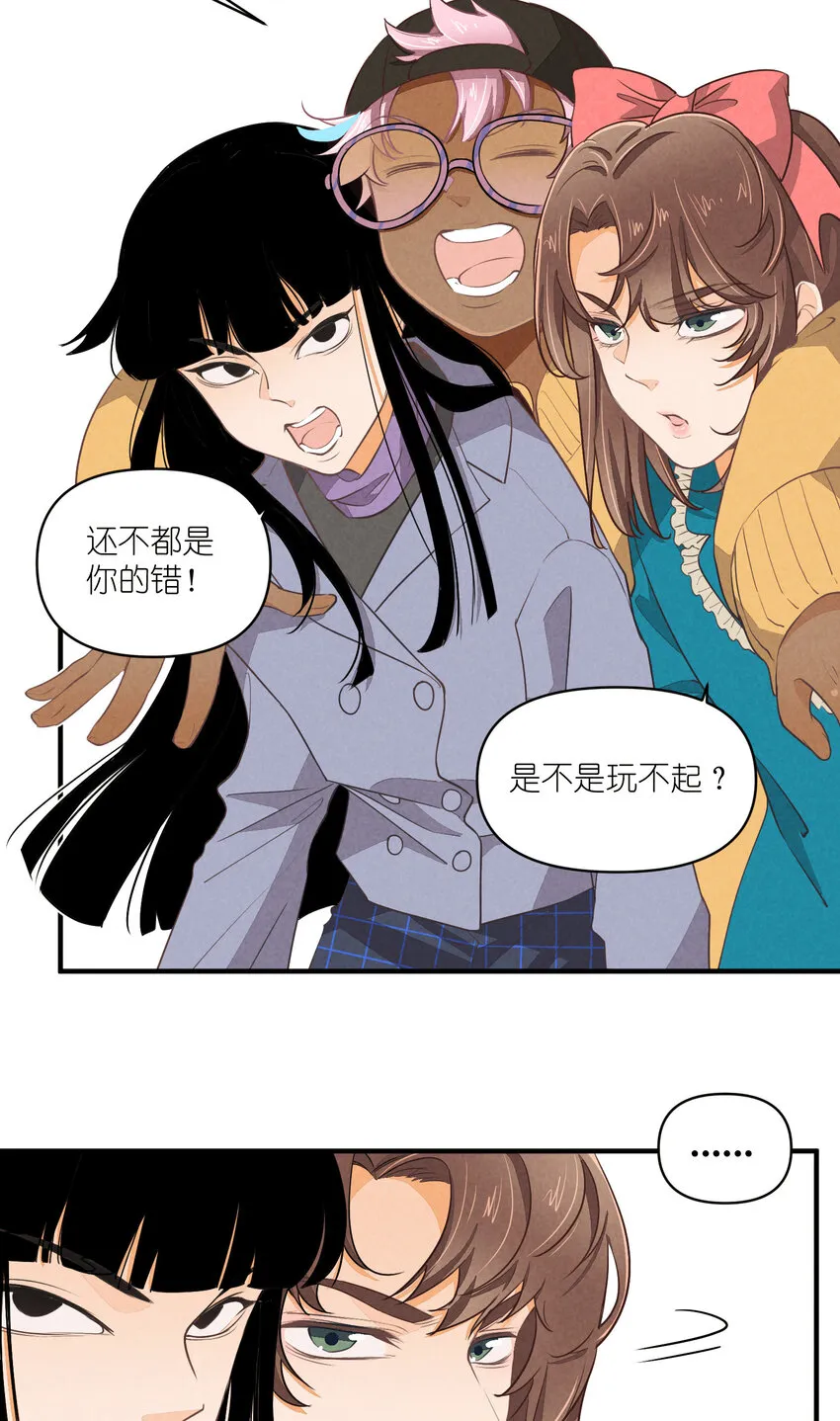 67 第67话-老爹登场 第10页