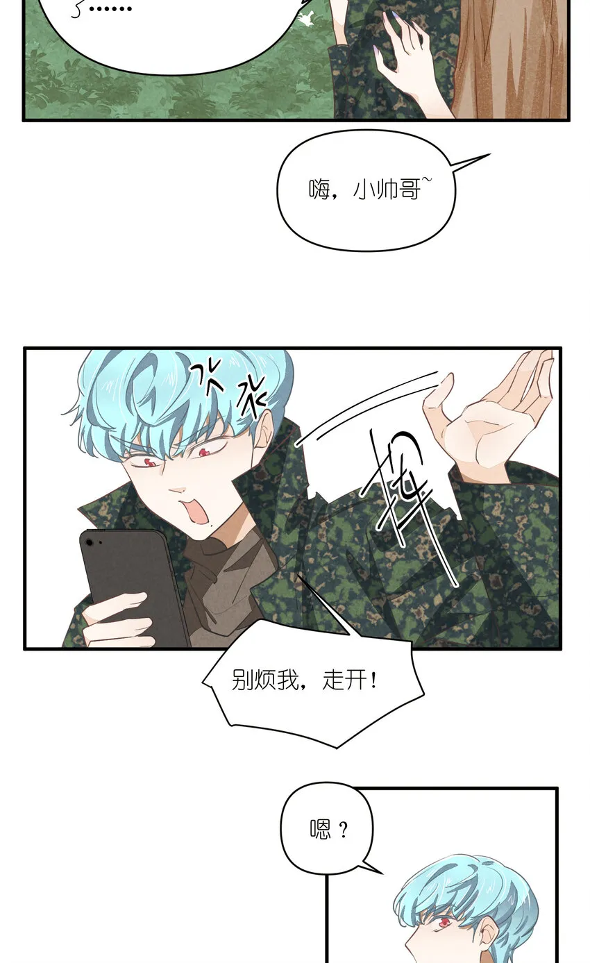 67 第67话-老爹登场 第15页