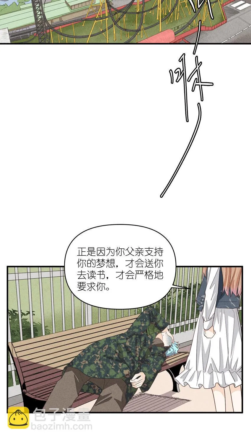 68 第68话-危机重现 第30页