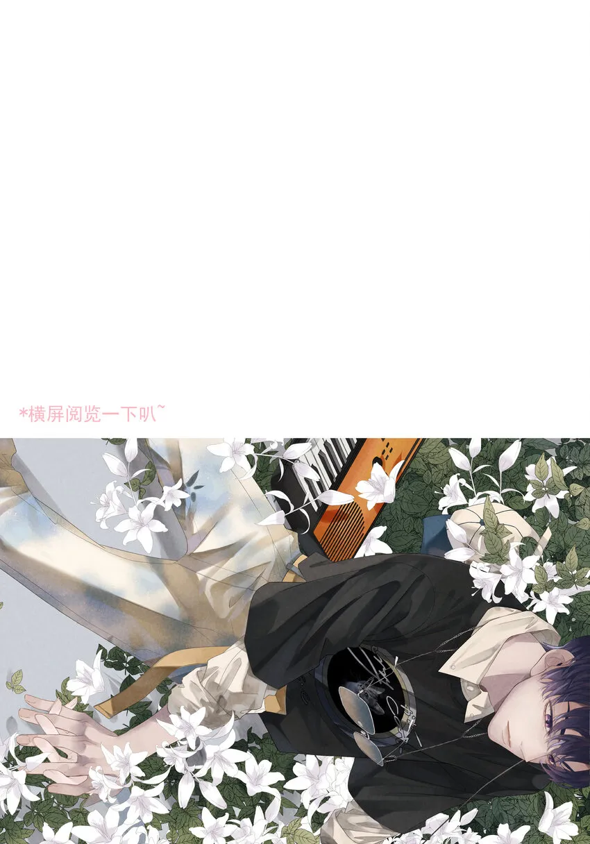 70 第70话-双重失恋 第35页