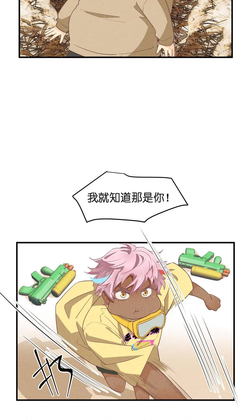 74 第74话-一眼两年 第18页