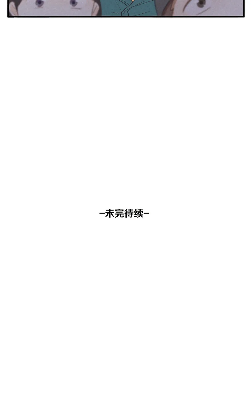 75 第75话-逆转八卦 第38页