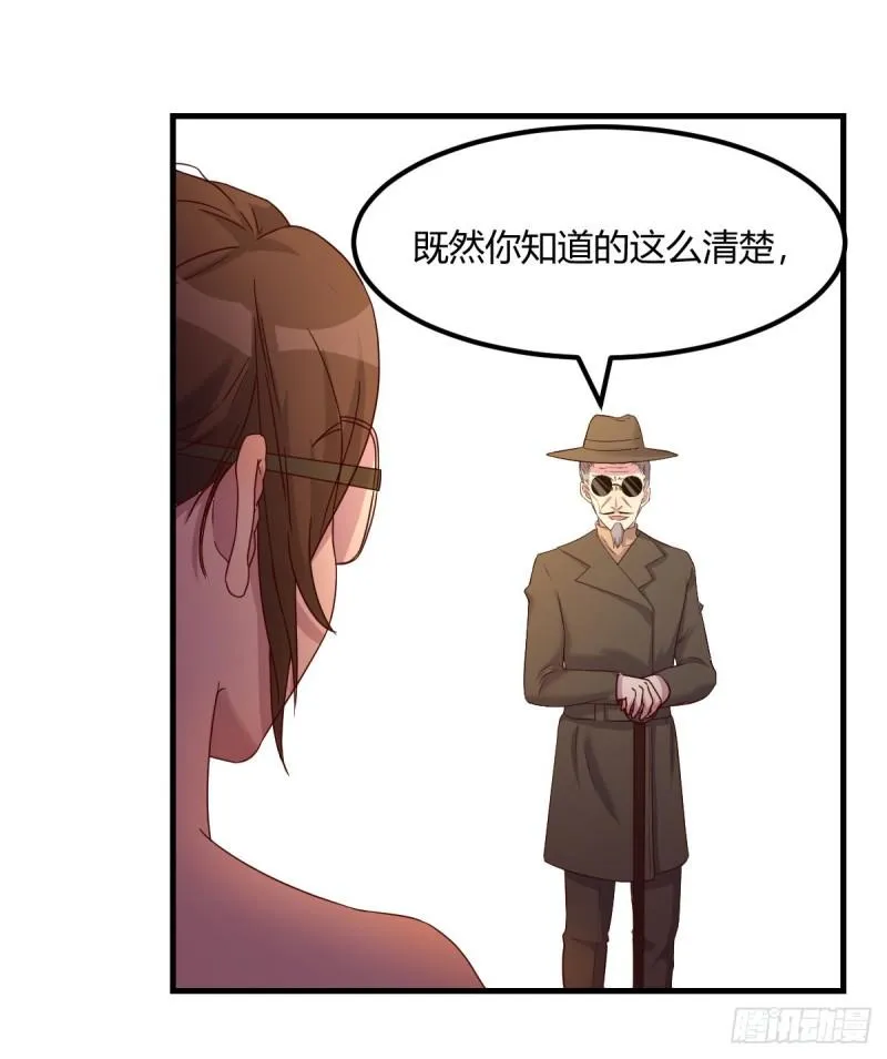 老阴比 第2页