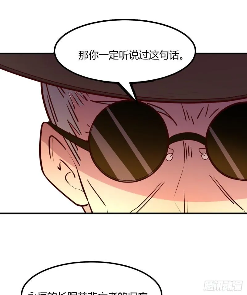 老阴比 第3页