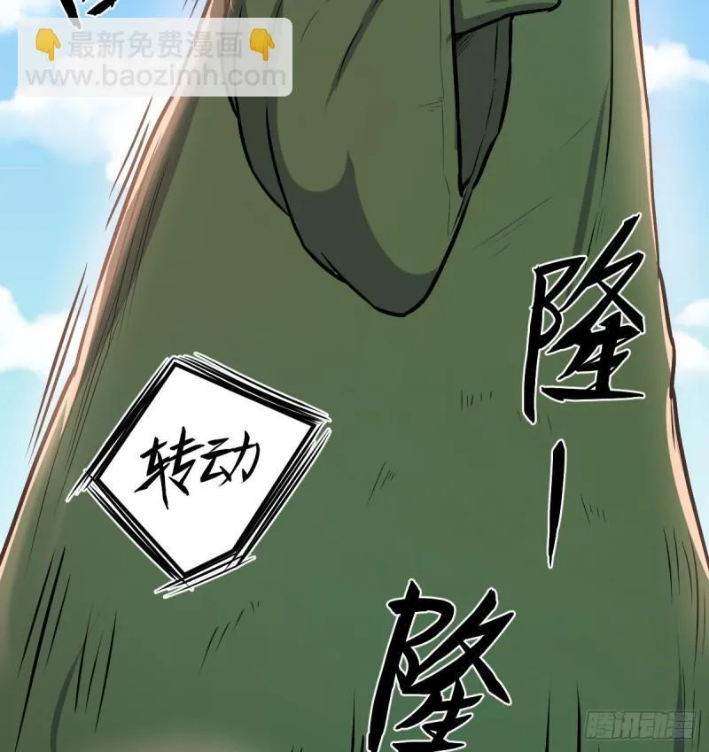 老阴比 第12页