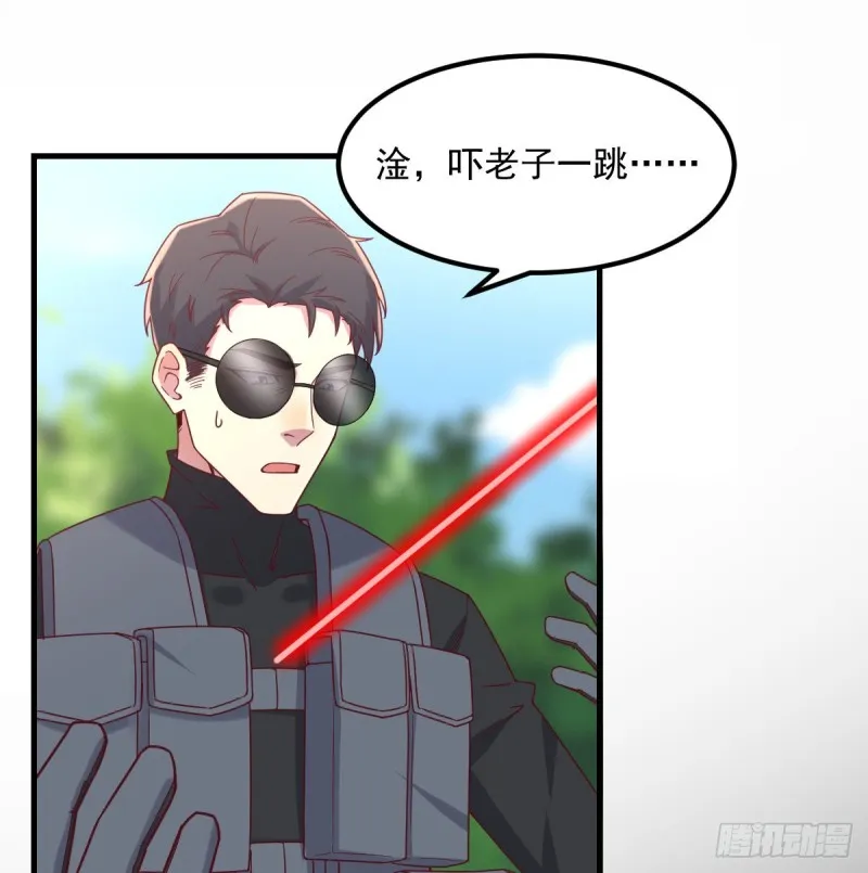 老阴比 第26页