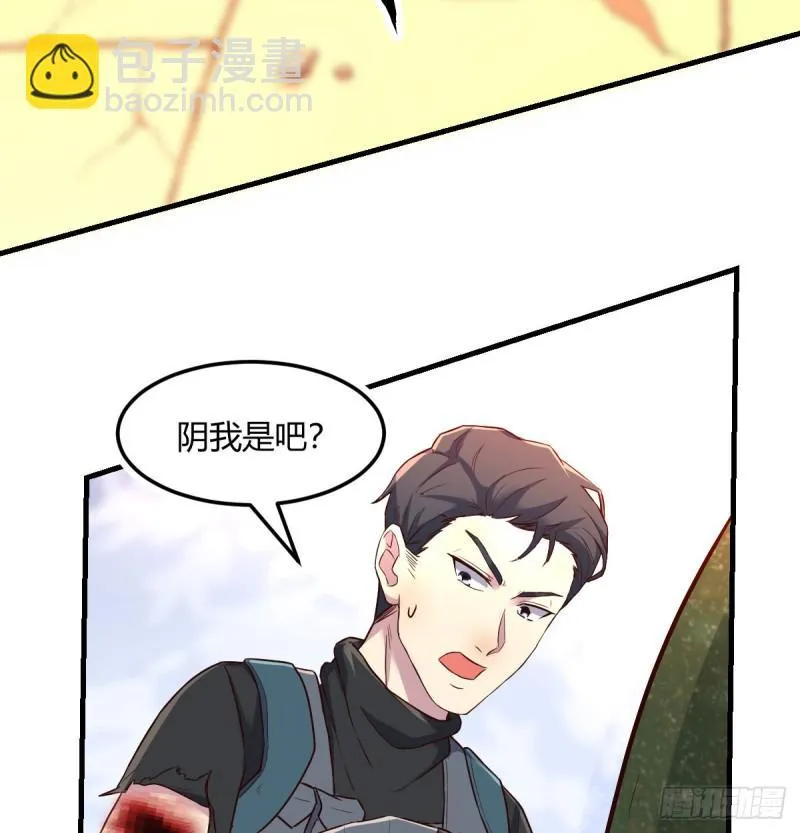 老阴比 第37页