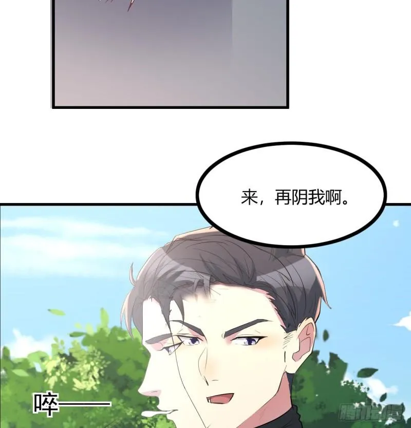 老阴比 第47页