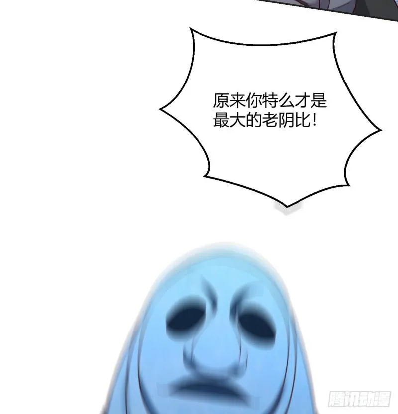老阴比 第61页