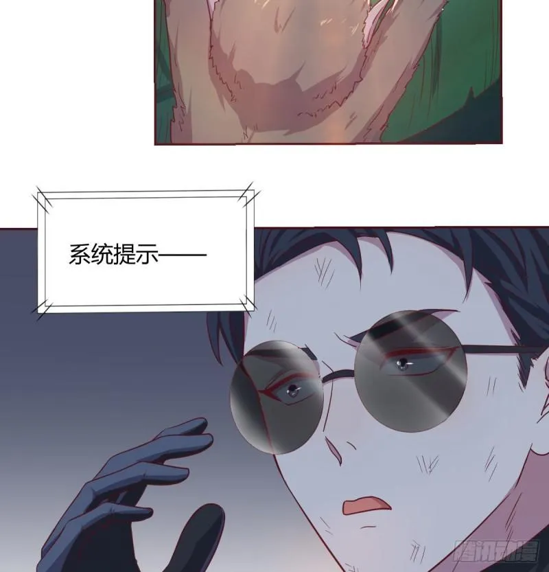 宿命人选 第5页