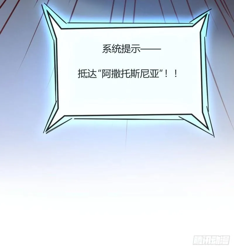 宿命人选 第17页