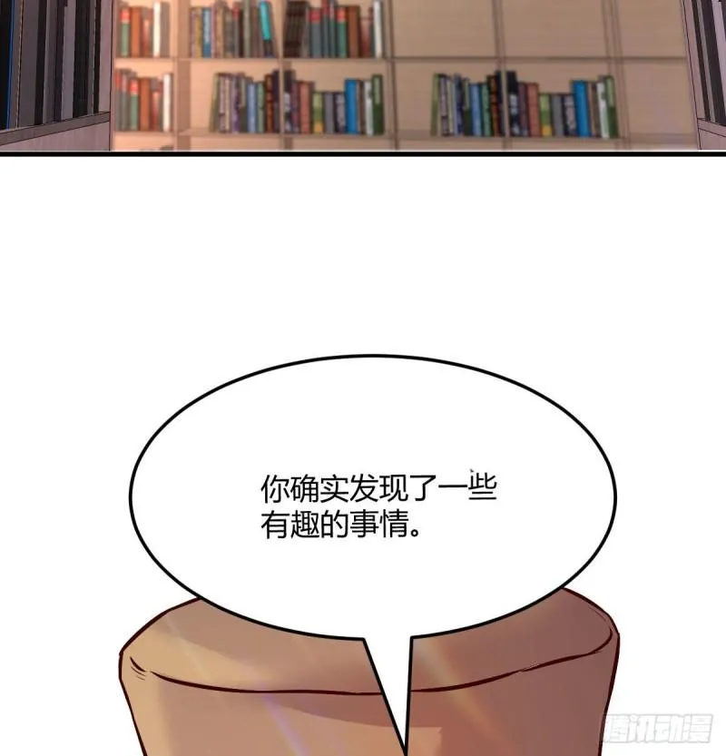 宿命人选 第19页