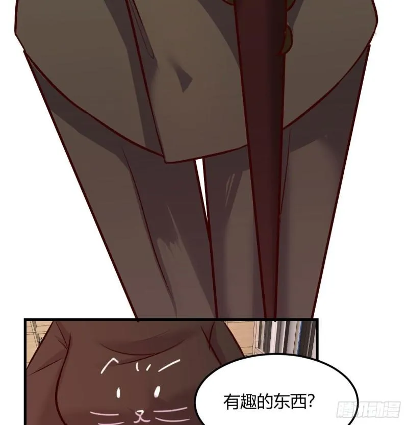 宿命人选 第22页