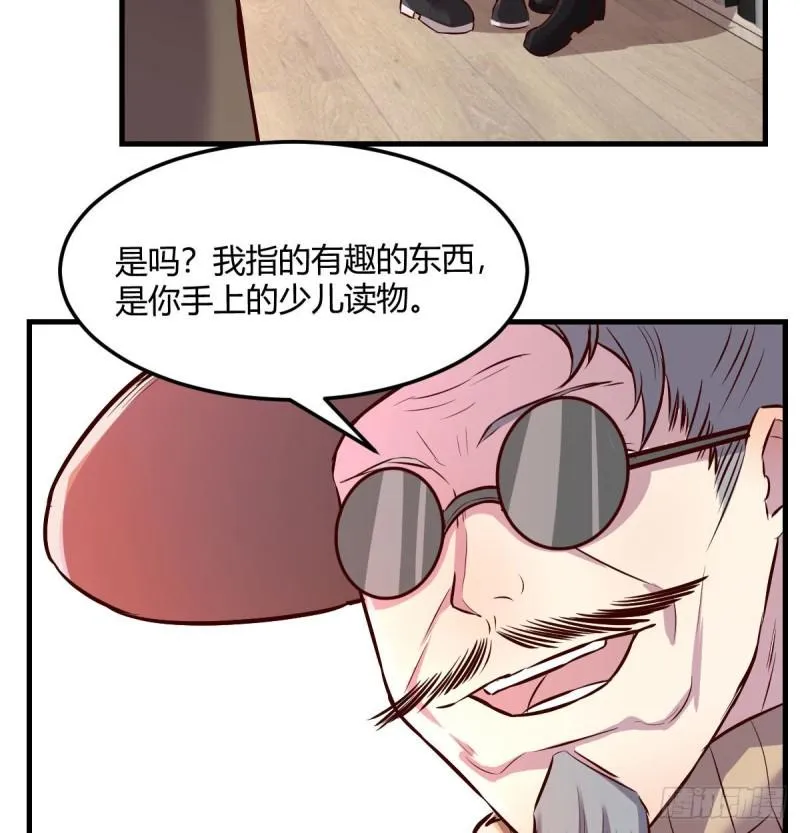 宿命人选 第27页