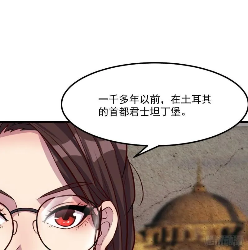 宿命人选 第30页