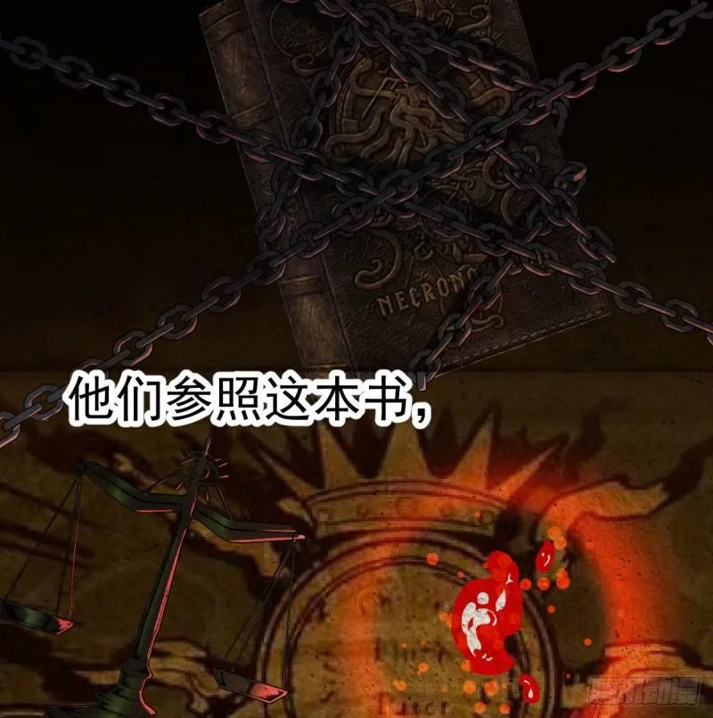 宿命人选 第33页