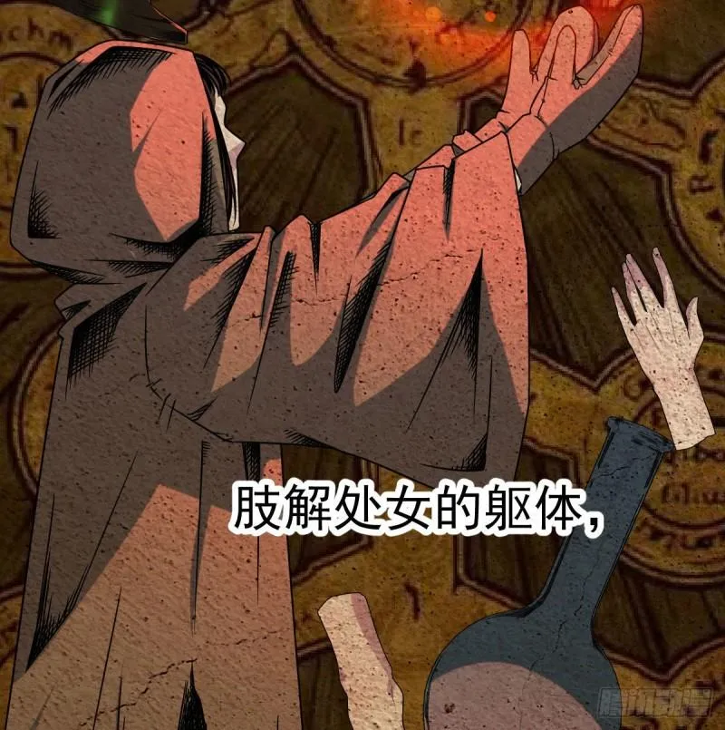 宿命人选 第34页