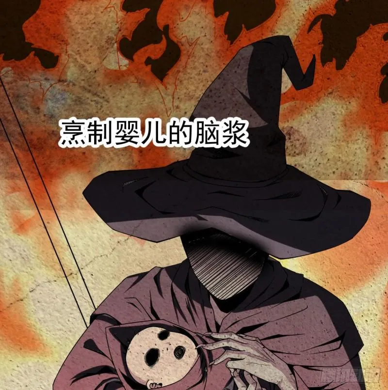 宿命人选 第36页