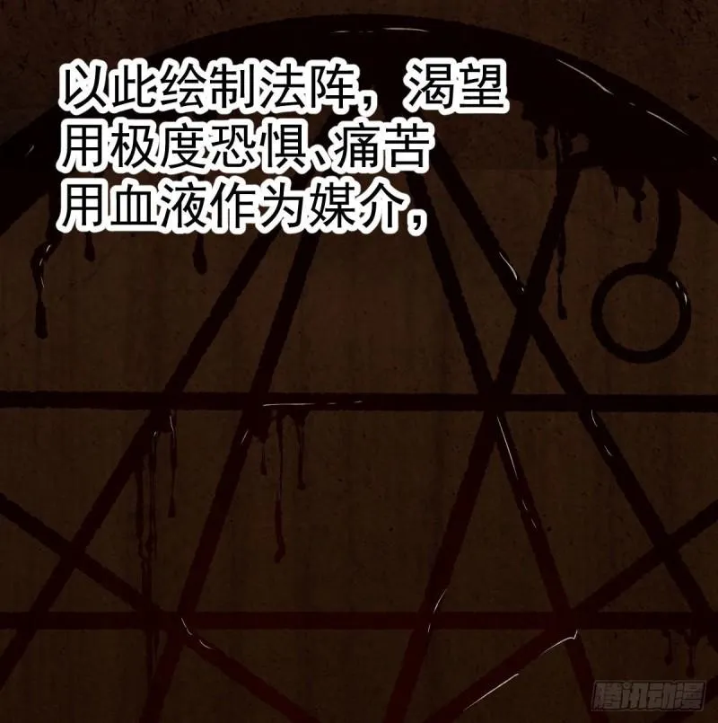 宿命人选 第39页