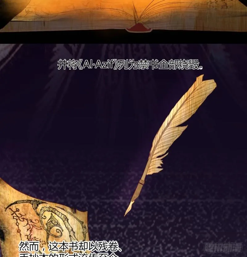宿命人选 第46页