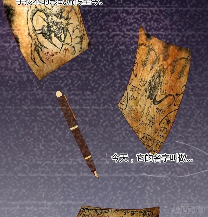宿命人选 第47页