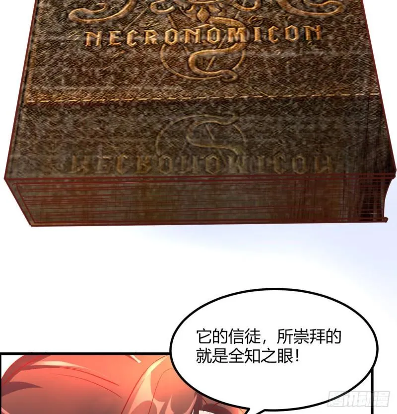 宿命人选 第49页