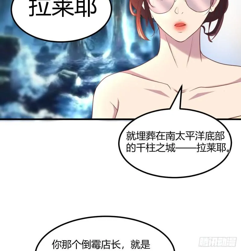 宿命人选 第52页