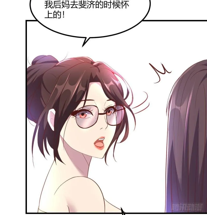 宿命人选 第53页