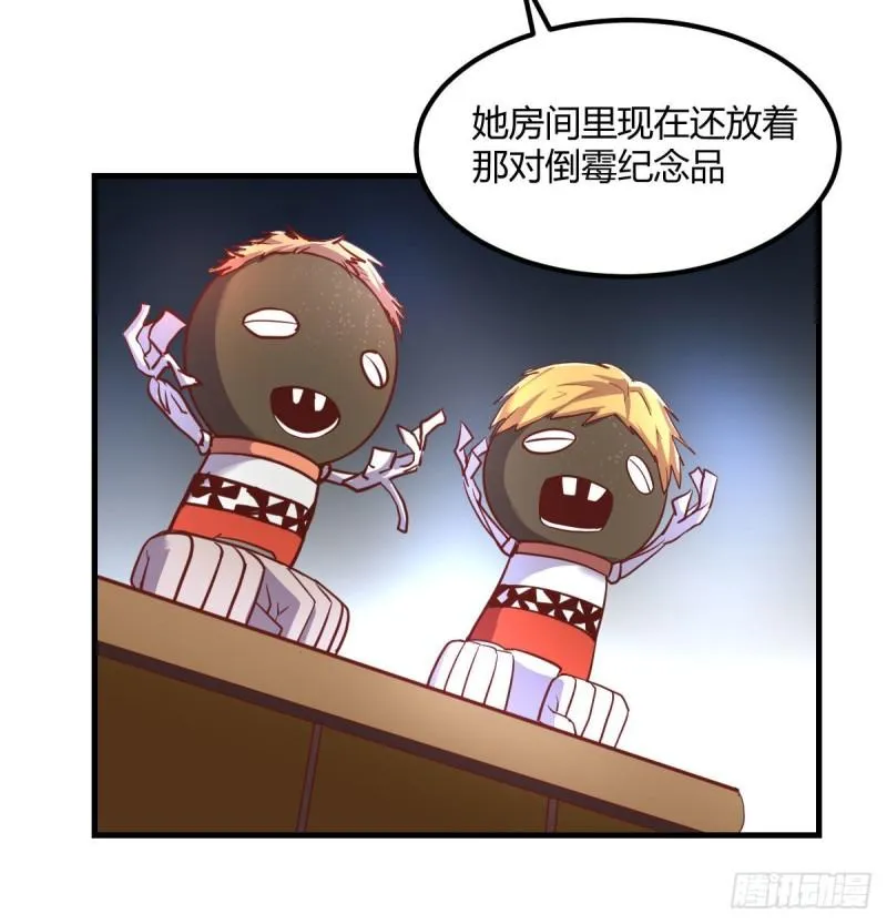 宿命人选 第54页