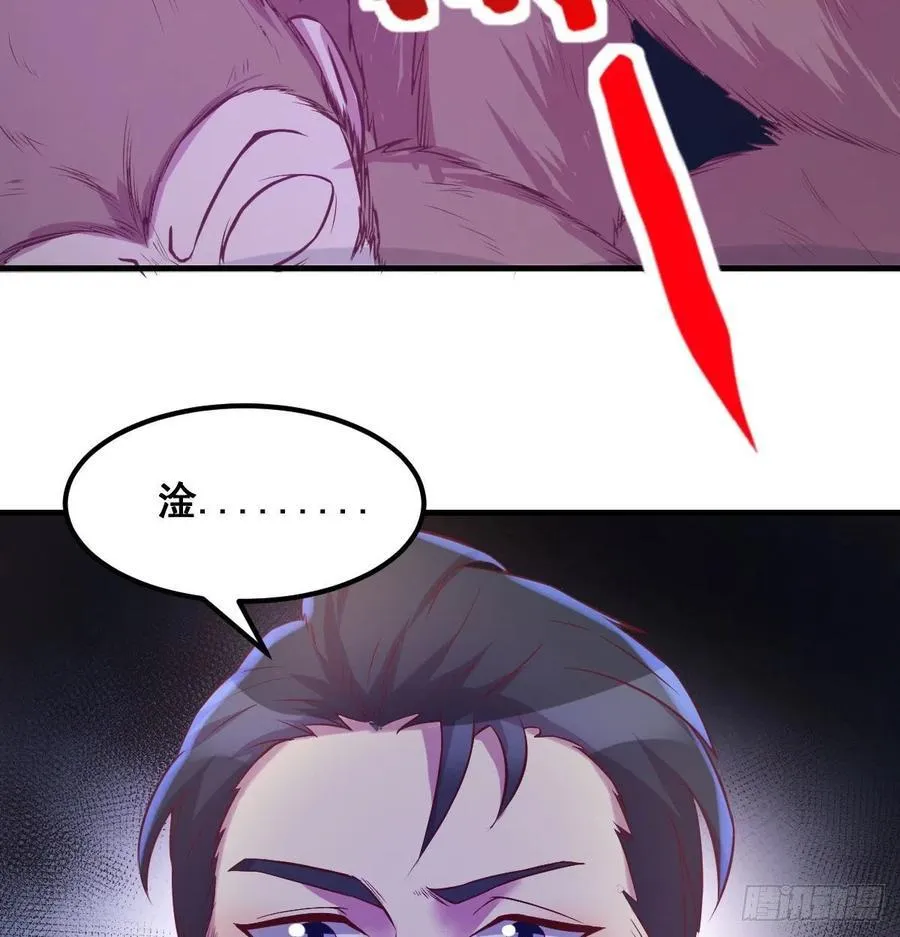 给猴子调酒 第10页