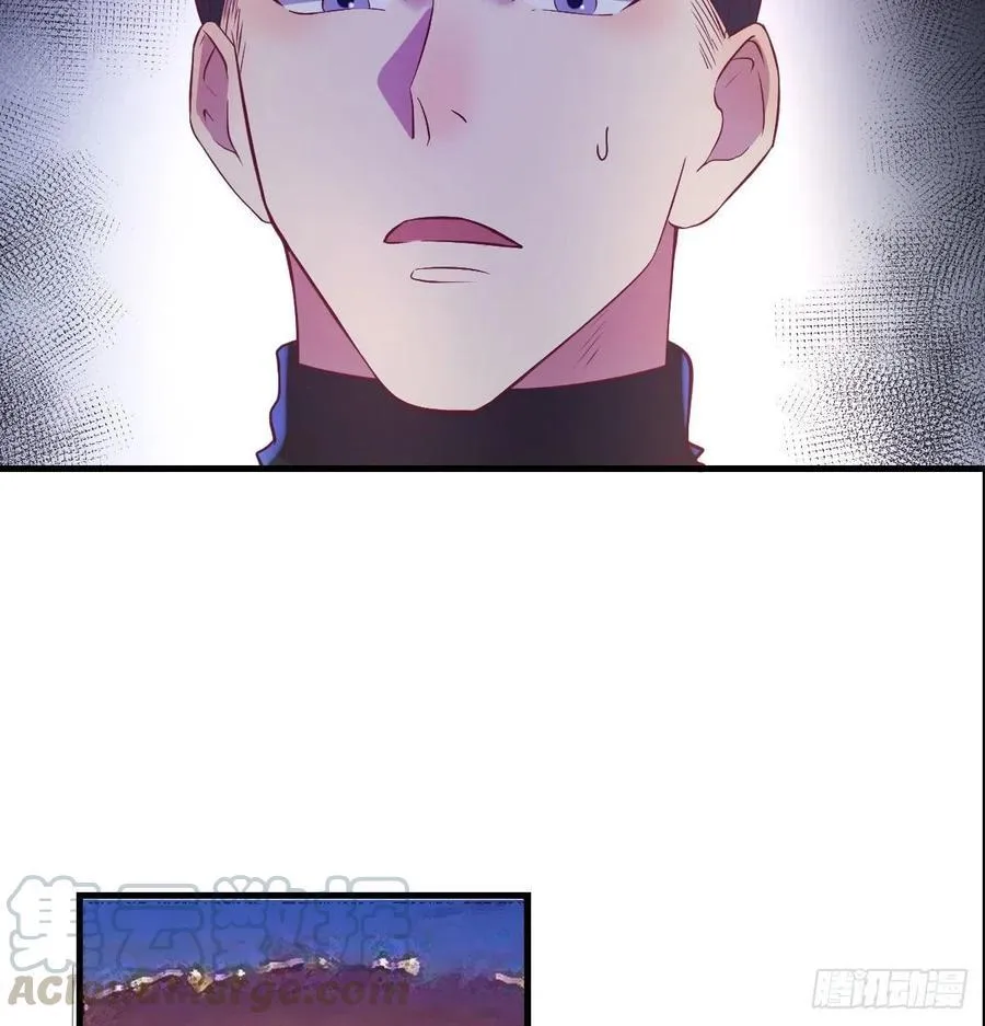 给猴子调酒 第11页