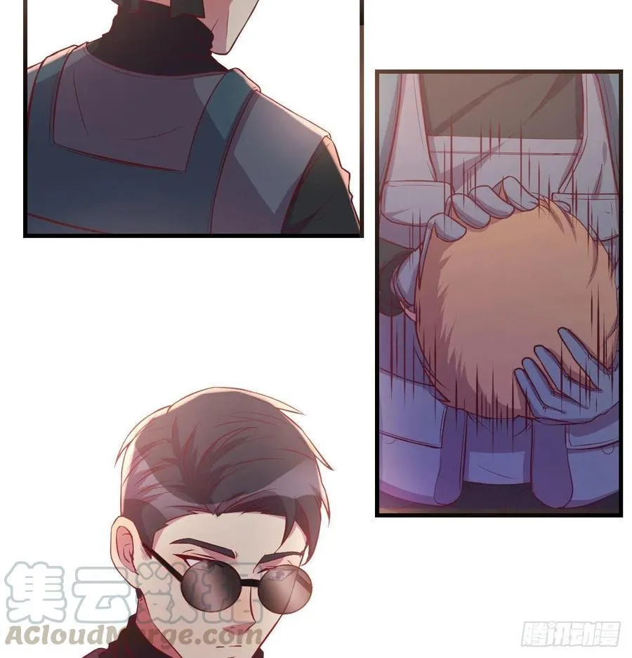 给猴子调酒 第17页