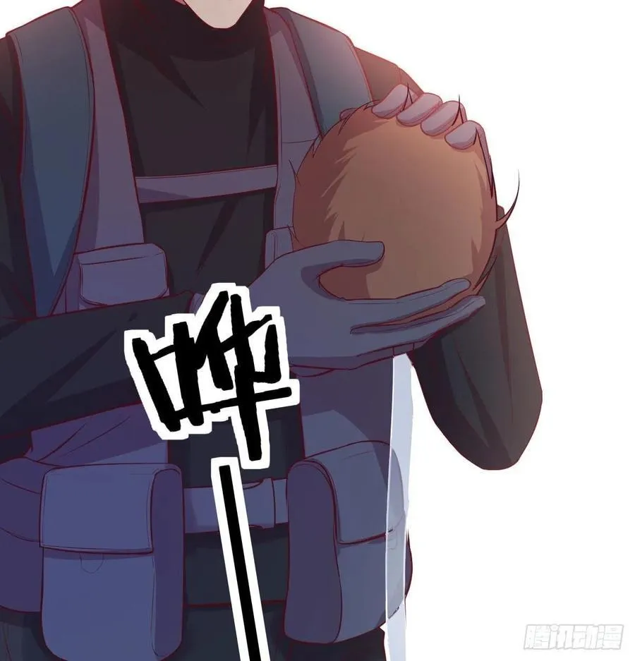 给猴子调酒 第18页