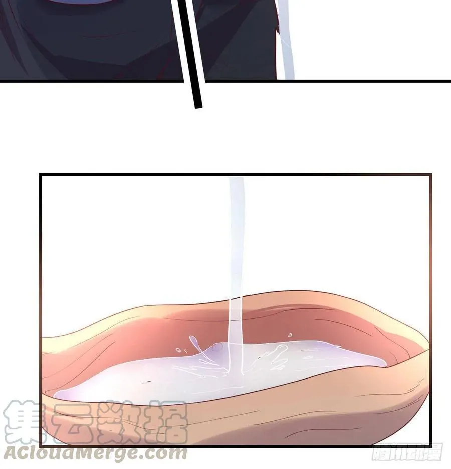 给猴子调酒 第19页