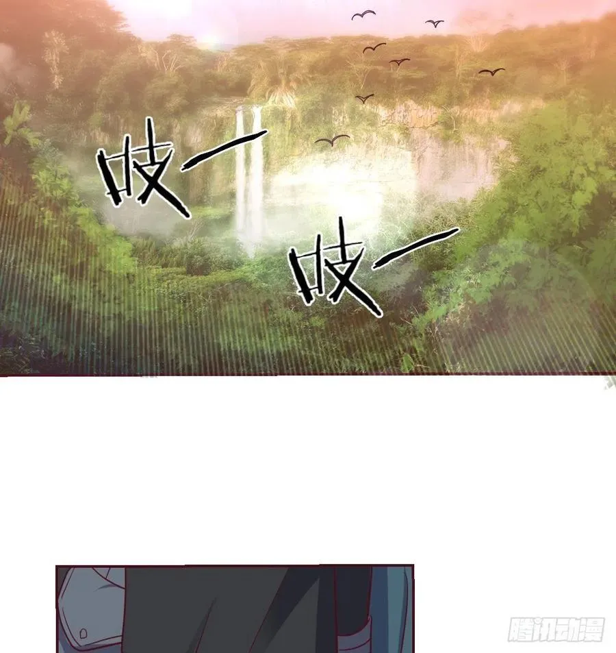 给猴子调酒 第36页