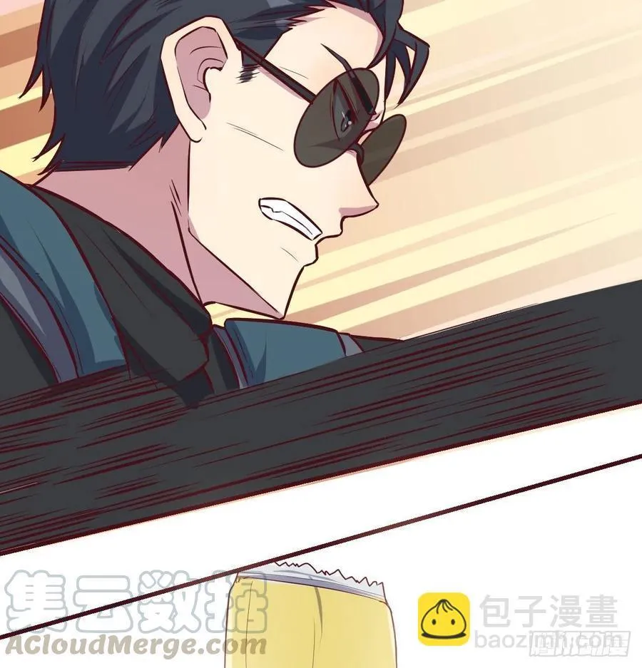 智斗猴群 第29页